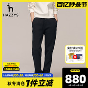 hazzys哈吉斯(哈吉斯)黑色，运动休闲裤女士春秋季时尚宽松卫裤英伦直筒长裤