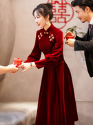 敬酒服新娘旗袍酒红色订婚小礼服裙平时可穿中式回门长袖丝绒显瘦