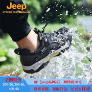jeep吉普男鞋夏季镂空透气网面运动登山鞋男士户外防滑涉水溯溪鞋