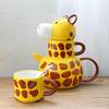 。创意陶瓷杯子可爱长颈鹿动物马克杯，带盖情侣对杯套装家用生日礼
