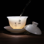 冰种羊脂玉三才盖碗茶杯单个高端白瓷功夫茶具，手写茶碗带盖泡茶器