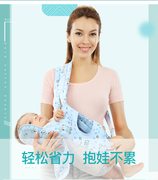 新初生婴儿双肩背带纯棉透气宝宝小孩背袋前抱后背式抱带抱袋