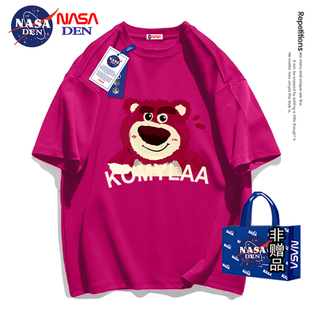 NASA联名草莓熊纯棉重磅短袖t恤男女同款夏款潮牌打底衫圆领上衣
