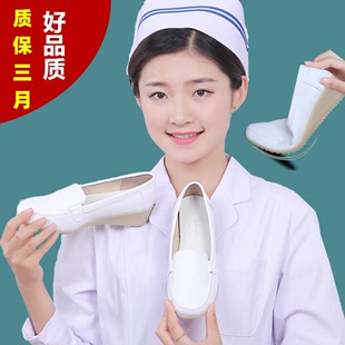 护士鞋软底白色女春夏季坡跟，防滑气垫单鞋牛筋底透气不累脚