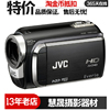 JVC/杰伟世 GZ-HD300专业vlog直播摄像机高清数码婚庆旅游DV机