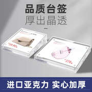 亚克力台卡价格牌展示牌标价牌透明水晶斜面台桌牌手机价格家具商