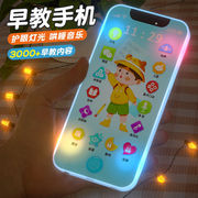 幼儿童玩具音乐手机，发光可啃咬触屏防真电话，模型宝宝早教益智玩具