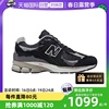 自营newbalancenb2002r男鞋，复古休闲鞋运动鞋跑步鞋m2002r