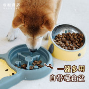 宠物自动饮水器双碗宠物，食盆猫咪狗狗喝水碗，狗食盆猫碗狗碗