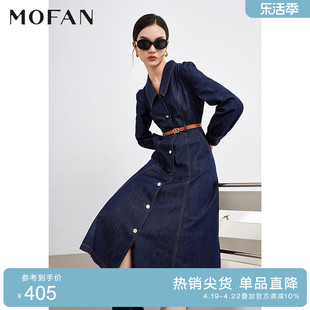 MOFAN摩凡复古赫本风牛仔裙女中长款春秋设计感收腰显瘦连衣裙