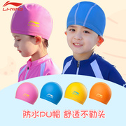 李宁儿童泳帽 双层舒适不勒头游泳帽PU泳帽男童女童游泳帽布泳帽