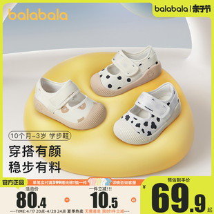 巴拉巴拉婴儿学步鞋宝宝，软底防滑机能，鞋儿童鞋子2024春季童鞋