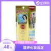 日本KOSE高丝防晒乳霜啫喱防水防汗隔离 100g SPF50+ 金色