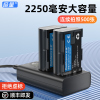 lp-e6lp-e6nh相机电池适用于canon佳能r660d70d80d90d5d45d35d25ds7d6d5dmarklpe6n充电器套装