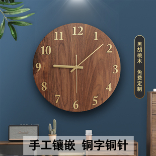 黑胡桃钟表挂钟客厅家用时尚，简约石英钟中式挂表实木，静音时钟挂墙