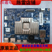 长虹55U1液晶电视机主板驱动板JUC7.820.00193724屏C550U17-E3-H