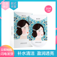 御泥坊熬夜急救红石榴蚕丝面膜女