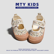 「mtykids」儿童帆布鞋春秋，款女童宝宝幼儿园室内鞋软底防滑童鞋