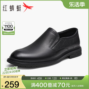 红蜻蜓男鞋春季真皮商务休闲皮鞋男士通勤正装皮鞋一脚蹬单鞋