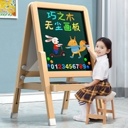 儿童画板家用支架式宝宝，涂鸦可擦小黑板，双面教学磁性写字白板画架