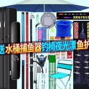 钓鱼竿手竿套装组合全套新手手杆垂钓装备渔具用品，海杆鲤鱼鲫鱼杆