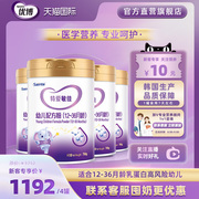 圣元优博敏佳部分水解奶粉适度DHA全护金装3段蛋白过敏亲舒700g*4