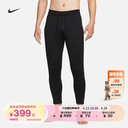 Nike耐克YOGA男子速干长裤夏季瑜伽裤针织运动健身训练FB7783
