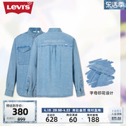 Levi's李维斯春季男士牛仔衬衫字母印花简约经典时尚长袖