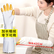 手护神鲨鱼油家务手套加厚绒里耐用洗碗衣，清洁乳胶皮塑胶橡胶手套