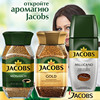 俄罗斯进口帝王咖啡德国雅各布jacobs纯黑咖啡无蔗糖冻干速溶95克