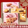 香港美心三重奏礼盒装甜心，酥曲奇糕点网红进口零食，年货黄油营养