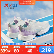 特步童鞋2024春秋女童，运动鞋休闲儿童鞋跑步鞋，中大童跑步鞋子