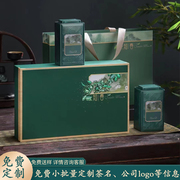 新年盒空盒高档古树红茶大红袍金骏眉半斤装茶叶包装盒空礼盒