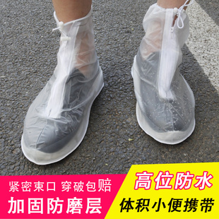 加厚雨鞋套下雨天室外防水防滑耐磨防护鞋套旅游防雨硅胶保护鞋套