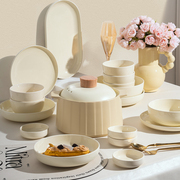 碗碟套装家用2023碗筷碗盘碗具组合高级感碗盘釉下彩餐具套装