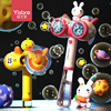 黄小鸭(黄小鸭)泡泡机儿童，手持吹棒婴儿，无毒全自电动2024网红玩具