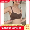 维多利亚的秘密无痕内衣女小胸聚拢无钢圈收副乳夏季薄文胸罩隐形