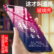 小米6手机壳mce16保护套mi6玻璃壳Mi6米6防摔5.15寸xiaomi6小迷6全包边m小米6男女款iaomi6网红MCE16 XM6小迷