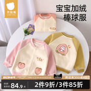 贝肽斯女童棒球服外套2023洋气韩版儿童加厚外出保暖衣秋装S