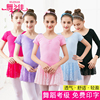儿童舞蹈服女童练功服秋季长袖女孩中国舞幼儿园跳舞衣服演出服装