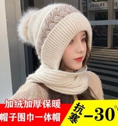 女韩版针织帽一体帽子百搭围脖围巾，潮连体针织帽，加厚保暖毛线甜美