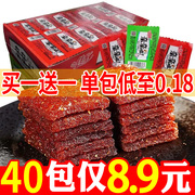 佳龙亲亲嘴辣条零食大60包儿时经典亲嘴，烧大肉休闲食品小吃