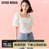 veromodat恤上衣女2023秋冬方领泡泡，袖甜美气质