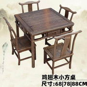 红木鸡翅木餐桌椅现代中式实木，四方餐桌棋牌桌，仿古小方桌花梨茶桌