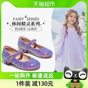 snoffy斯纳菲女童水晶鞋美人鱼，秋季儿童高跟鞋公主，软底单皮鞋(单皮鞋)