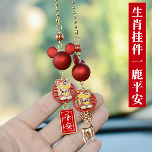 汽车挂件后视镜车内吊饰平安符车载吊坠车挂饰网红女神款高档挂件