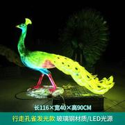 LED仿真动物孔雀开屏雕塑公园林发光落地景观装饰玻璃钢模型摆件