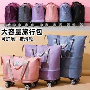 带轮子的旅行包短途女超大容量手提行李袋带滑轮可扩展便携收纳包