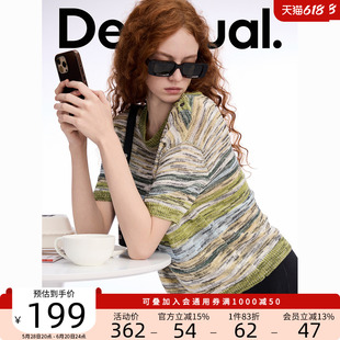 Desigual25春夏新款渐变针织段染条纹宽松圆领短袖女士T恤针织衫