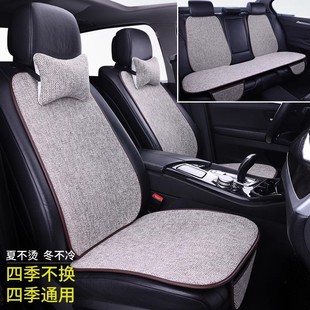 宝马5系新能源ix3i3专用汽车，用品通用坐垫，四季垫座垫亚麻座椅套